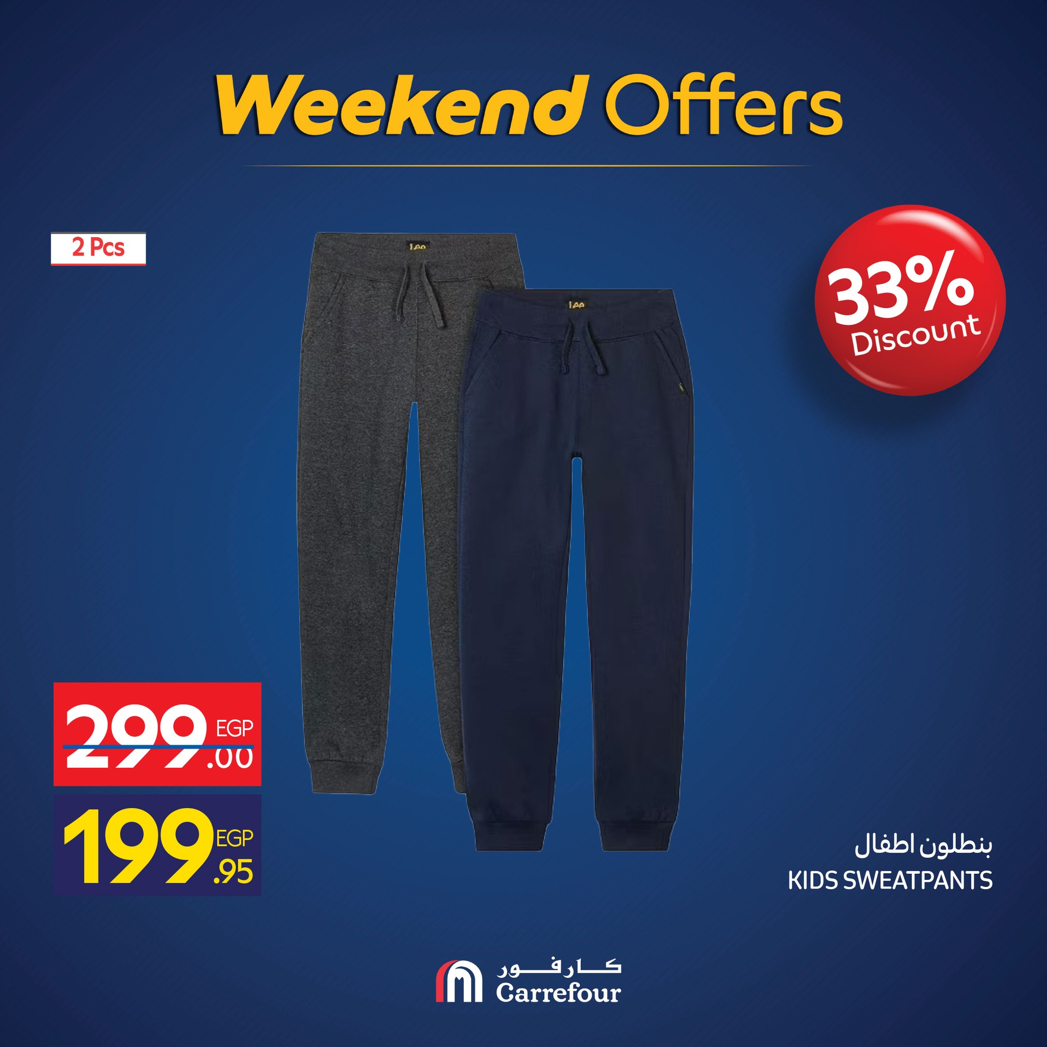 carrefour offers from 25nov to 5nov 2025 عروض كارفور من 25 نوفمبر حتى 5 نوفمبر 2025 صفحة رقم 51